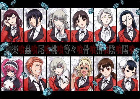 momobami clan
